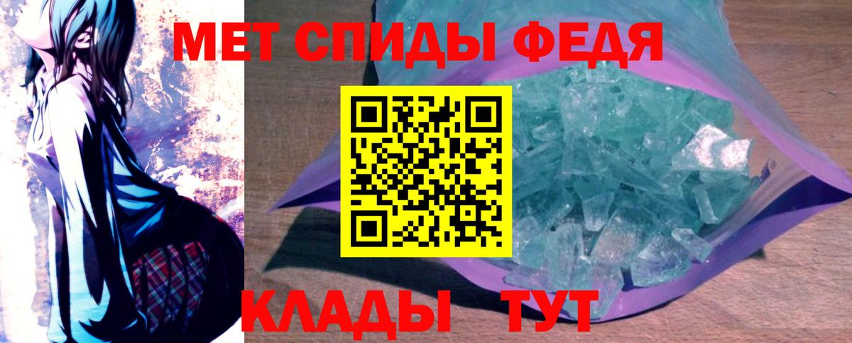 АМФЕТАМИН 97% Северобайкальск