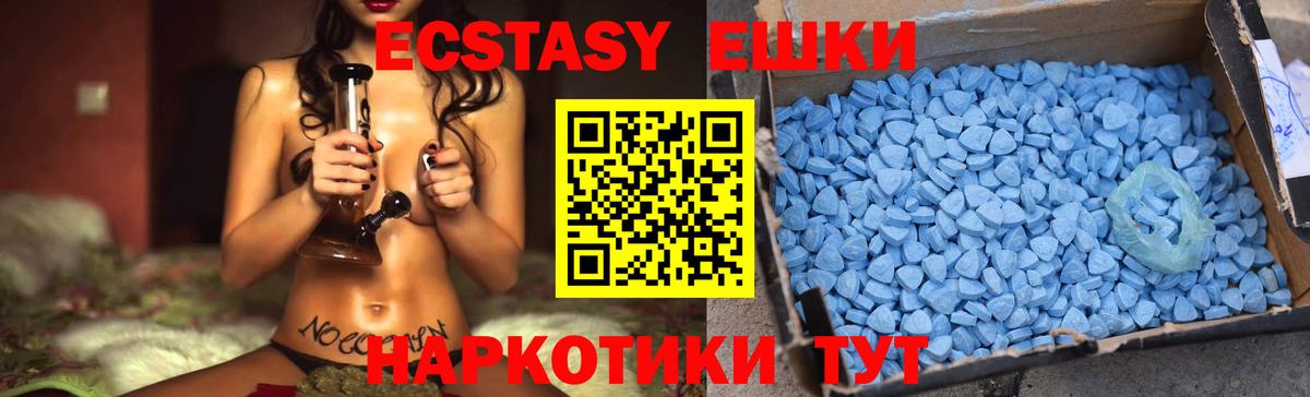 Северобайкальск  Ecstasy круглые  Экстази  mega как войти  Экстази таблы  Вход с VPN 