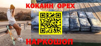 ГАЛЛЮЦИНОГЕННЫЕ ГРИБЫ Пенза