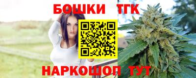 синтетический гашиш Пугачёв