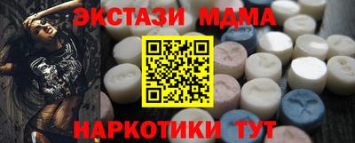 скорость mdpv Партизанск