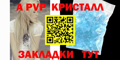 скорость mdpv Партизанск