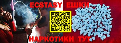 ГАЛЛЮЦИНОГЕННЫЕ ГРИБЫ Пенза