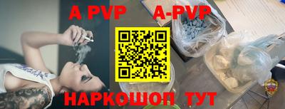 Альфа ПВП Первоуральск