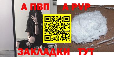 Альфа ПВП Первоуральск