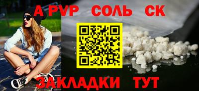 Альфа ПВП Первоуральск