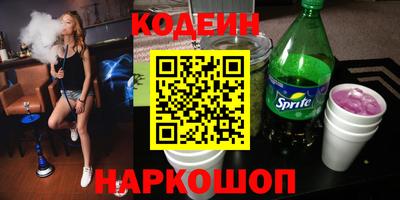 ГАЛЛЮЦИНОГЕННЫЕ ГРИБЫ Пенза
