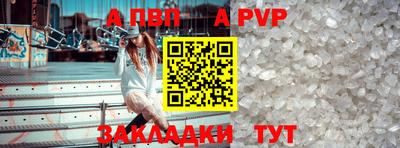 скорость mdpv Партизанск