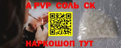 Альфа ПВП Первоуральск