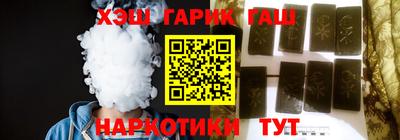 ГАЛЛЮЦИНОГЕННЫЕ ГРИБЫ Пенза