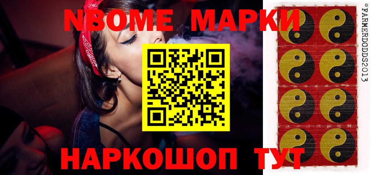 Лсд 25 экстази  Вход с VPN  Северобайкальск  ЛСД экстази кислота 