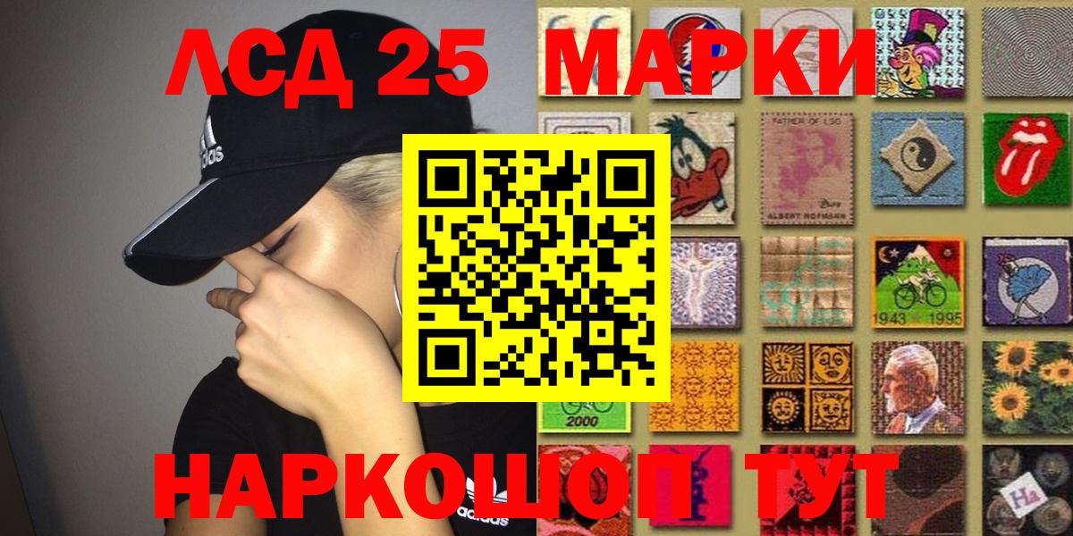 Марки N-bome 1500мкг  Марки N-bome 1500мкг  Вход с VPN  Марки 25I-NBOMe  Северобайкальск 