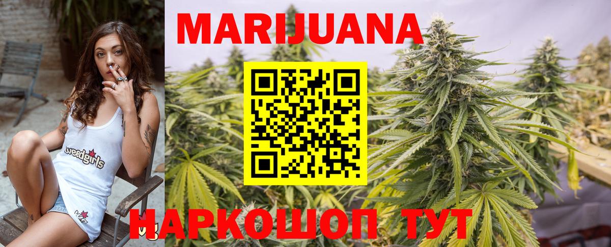 Северобайкальск  Бошки Шишки MAZAR  Шишки марихуана OG Kush  Вход с VPN  Бошки Шишки THC 21% 